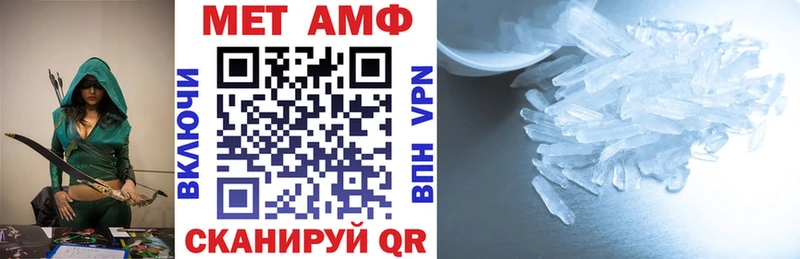АМФ 98% магазин Котово
