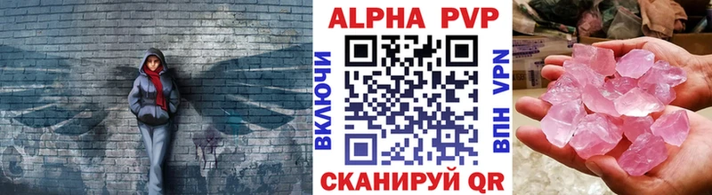 darknet Telegram  Котово  А ПВП крисы CK  купить наркотик  hydra  