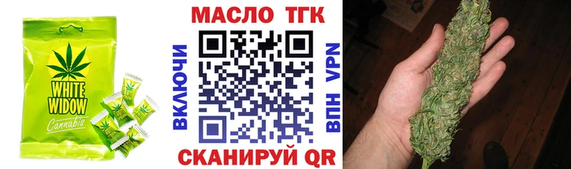 Печенье с ТГК марихуана Котово