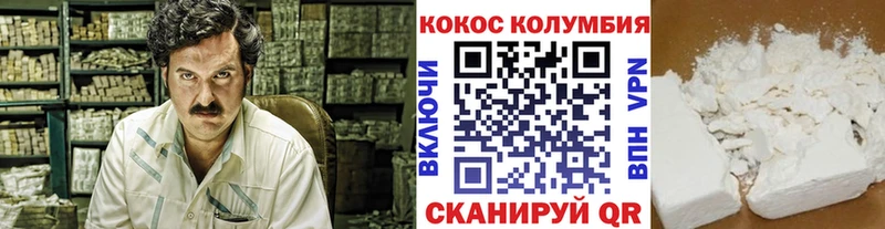 Cocaine Боливия  Котово 
