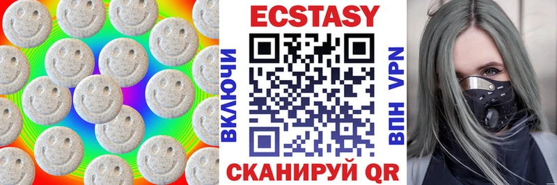 Ecstasy бентли  где можно купить   Котово 
