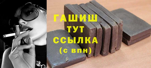 дистиллят марихуана Новокубанск