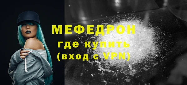 дживик Новодвинск