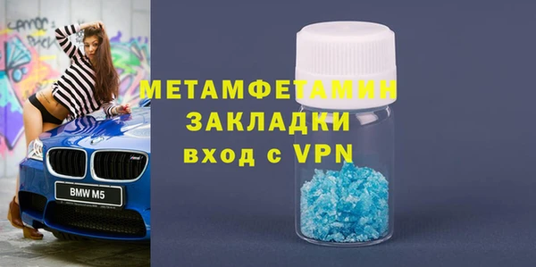 дистиллят марихуана Новокубанск