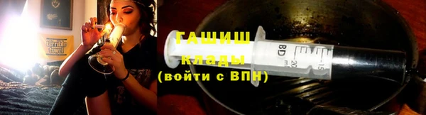 дистиллят марихуана Новокубанск