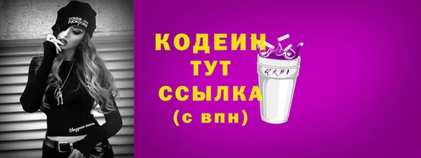 таблы Ивангород