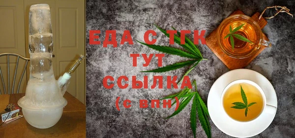 дистиллят марихуана Новокубанск