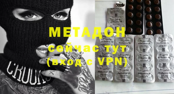 гидра Ивантеевка