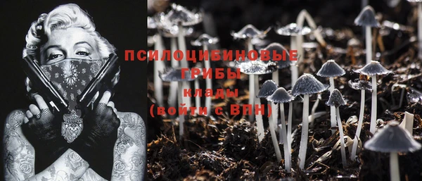дистиллят марихуана Новокубанск