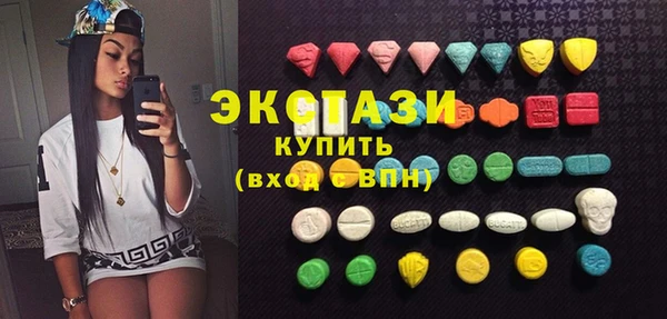 дистиллят марихуана Новокубанск