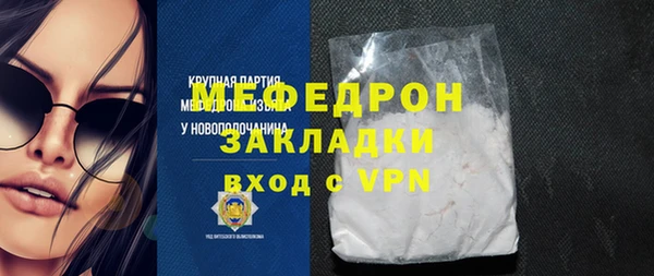 мефедрон VHQ Нефтекумск