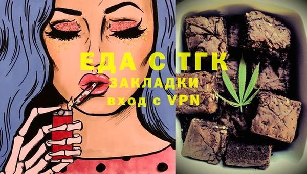 дистиллят марихуана Новокубанск