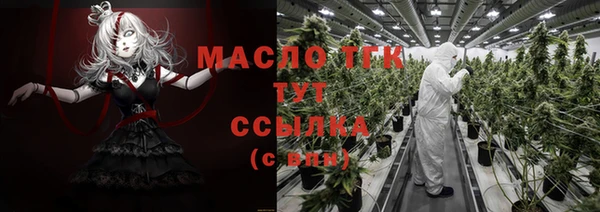 дистиллят марихуана Новокубанск