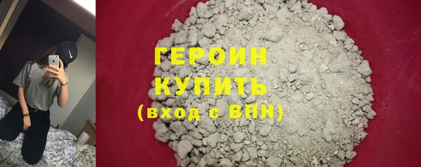 дистиллят марихуана Новокубанск