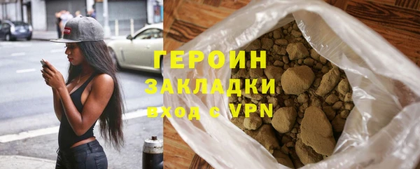 дистиллят марихуана Новокубанск