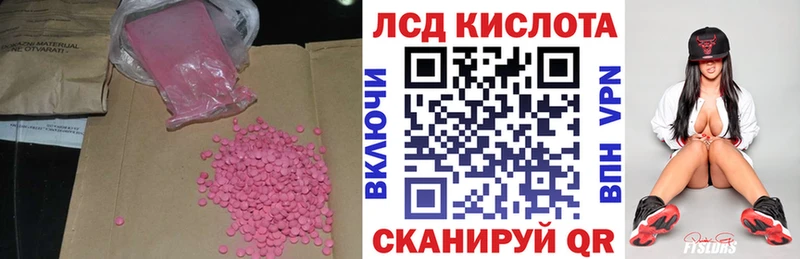 blacksprut онион  Котово  Лсд 25 экстази кислота 