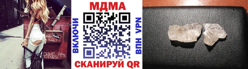 MDMA Molly  Котово 