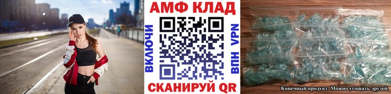 МЕТАМФЕТАМИН Methamphetamine Котово