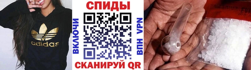 МЕТАМФЕТАМИН кристалл  Котово 