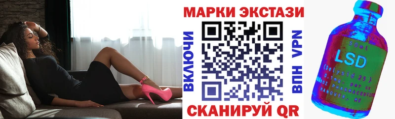 Марки 25I-NBOMe 1,8мг  Котово 