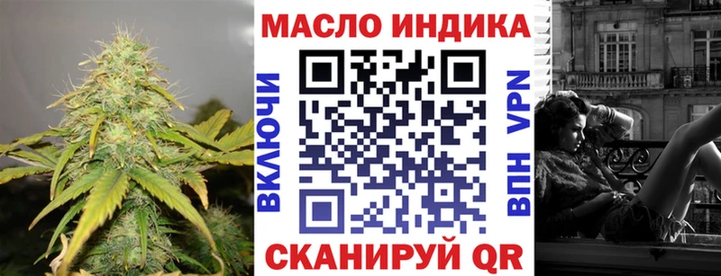Дистиллят ТГК жижа  shop Telegram  Котово 