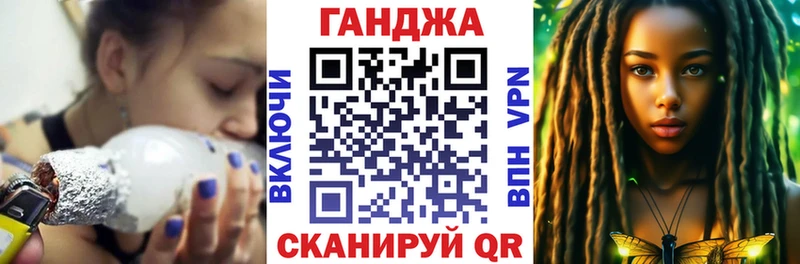 Бошки Шишки конопля  Котово 