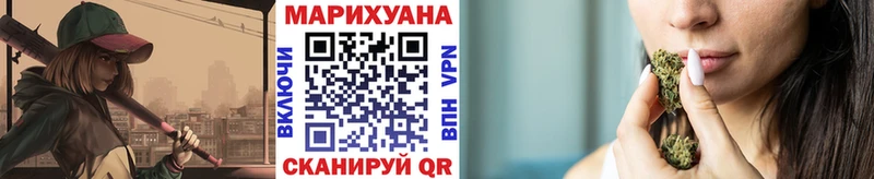Шишки марихуана THC 21% Котово